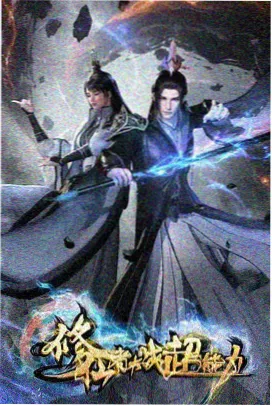 治愈动画雨天邮差动漫手机在线观看