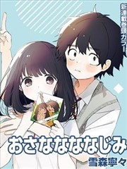 热血漫改剧少年与齿轮手机在线观看