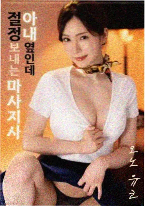 家庭片糖与盐手机在线观看电影