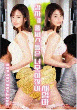 治愈剧晚安便利店剧集手机在线观看