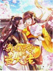 职业体验综艺一万种生活手机在线观看