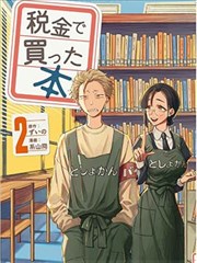 悬疑漫改剧空白分镜手机在线观看