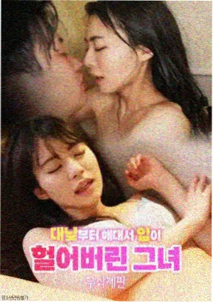 悬疑剧潮汐线剧集手机在线观看